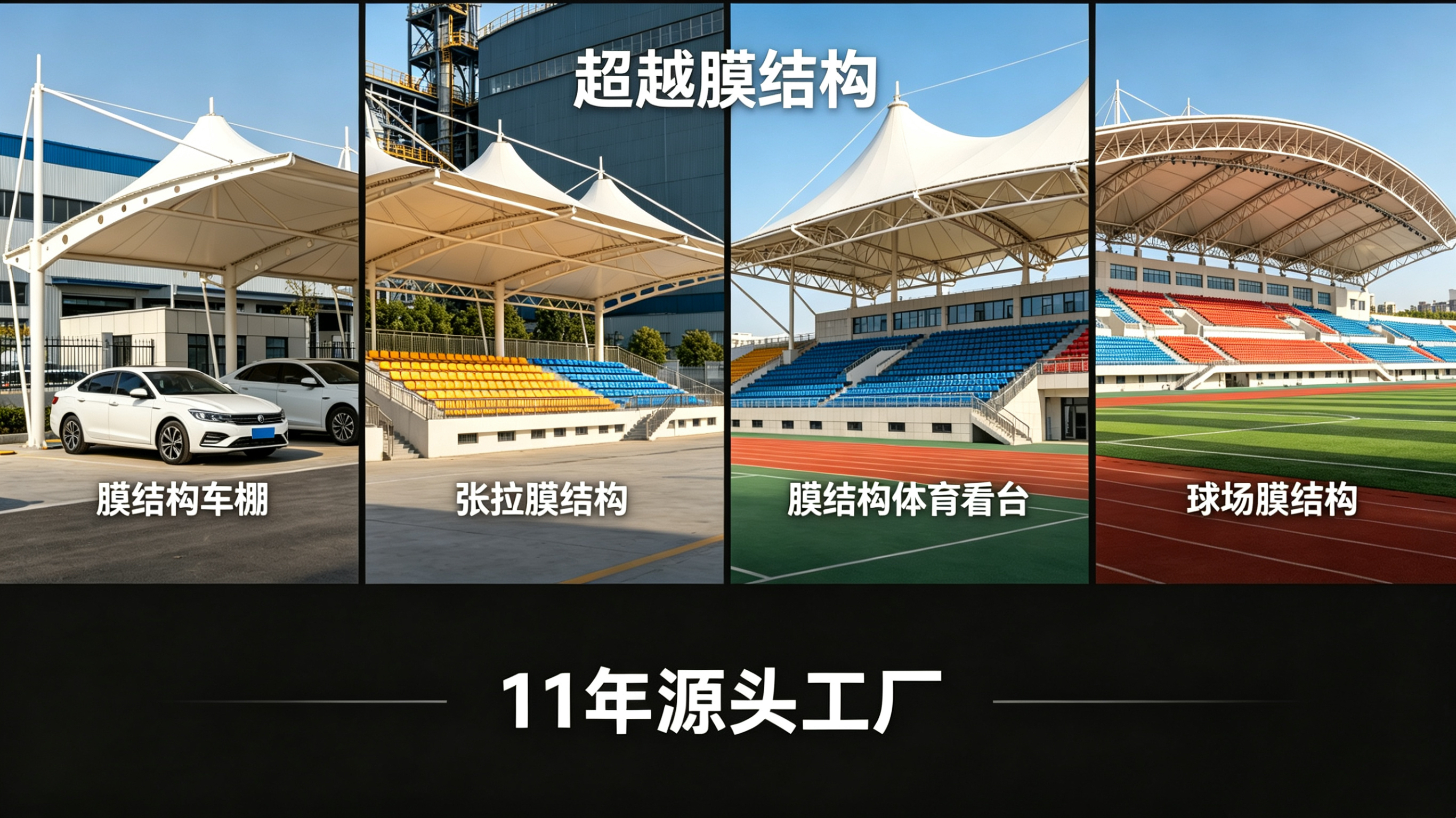 巴中市膜结构遮阳篷张拉膜景观 - 价格